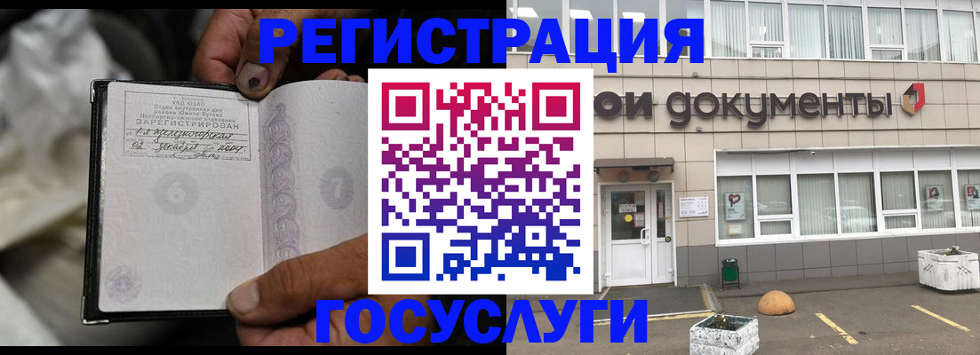 где прописаться в Ефремове