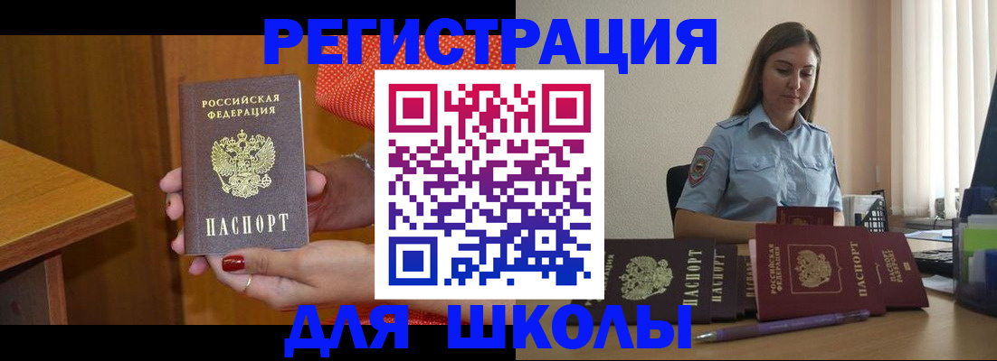 временная регистрация адрес в Ефремове