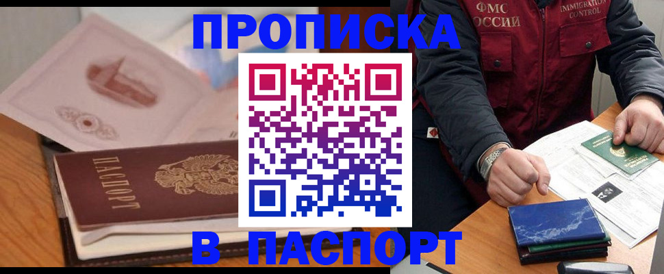 временная регистрация адрес в Ефремове