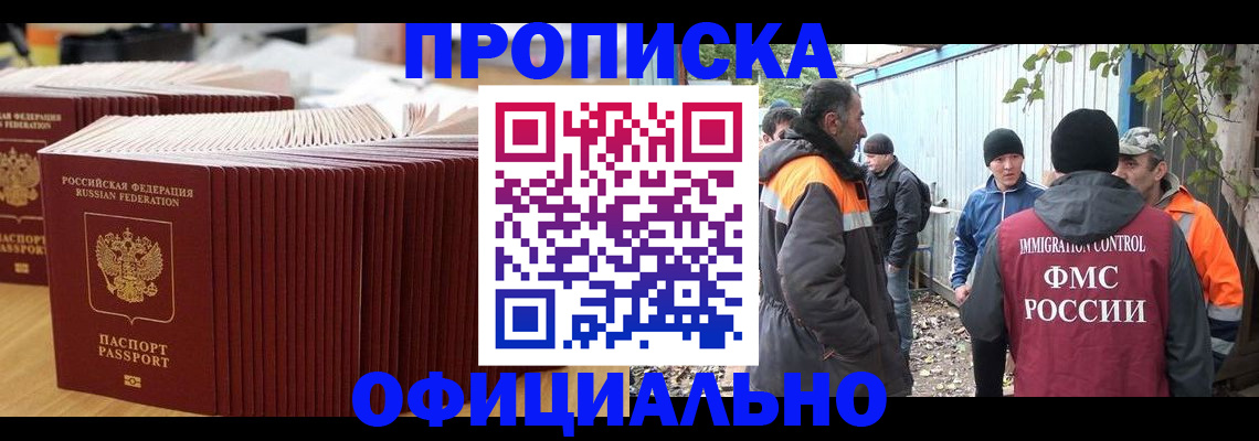 регистрация в Ефремове